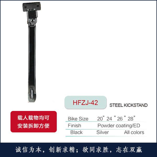 ֧HEZJ-42