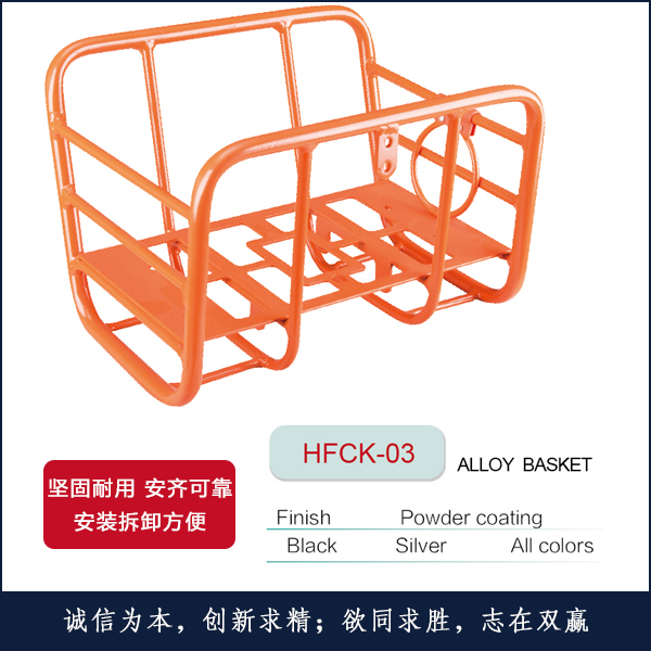 HFCK-03