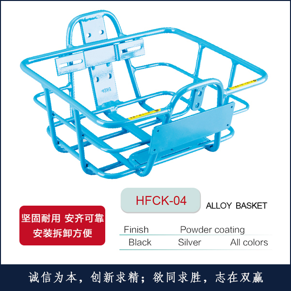 HFCK-04
