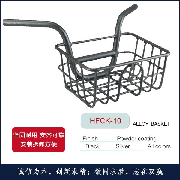 HFCK-10
