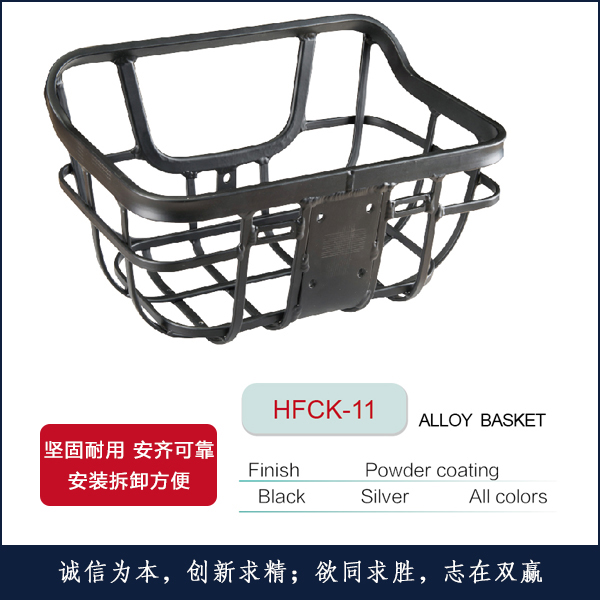 HFCK-11