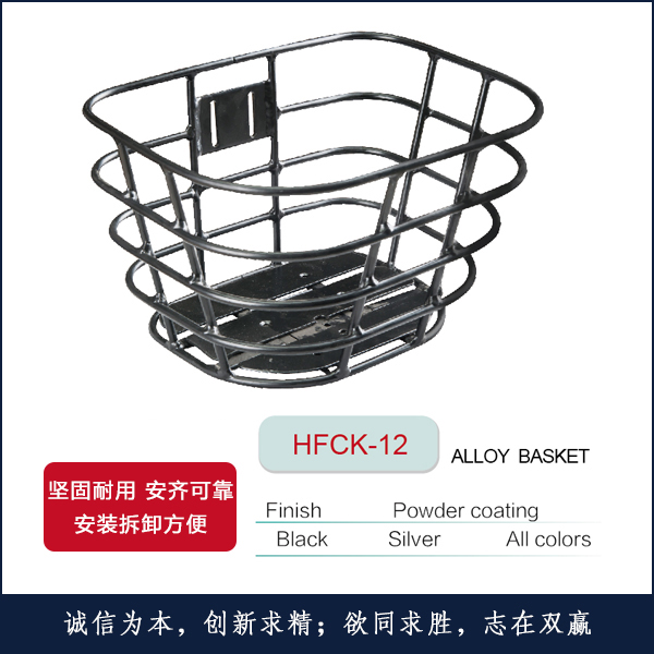 HFCK-12
