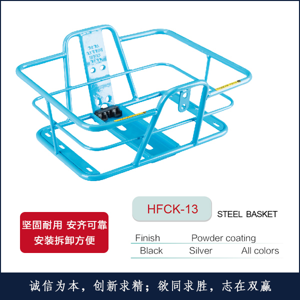 HFCK-13
