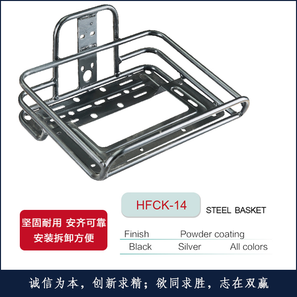 HFCK-14