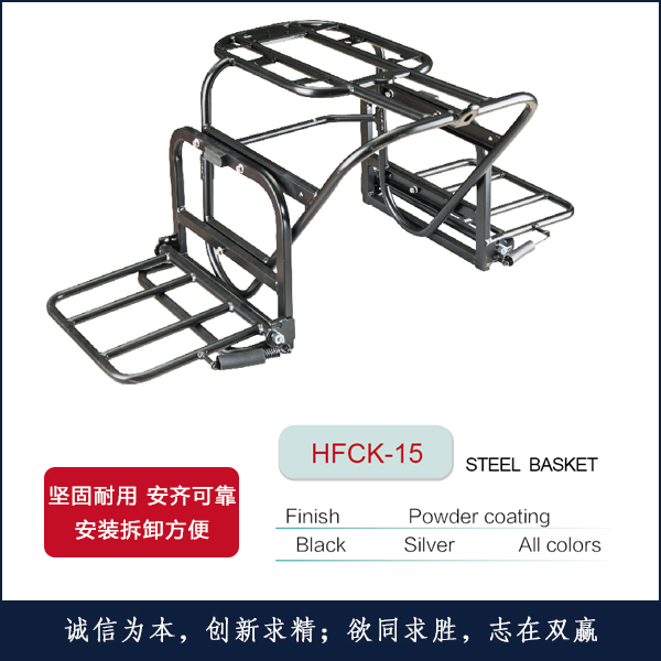 HFCK-15