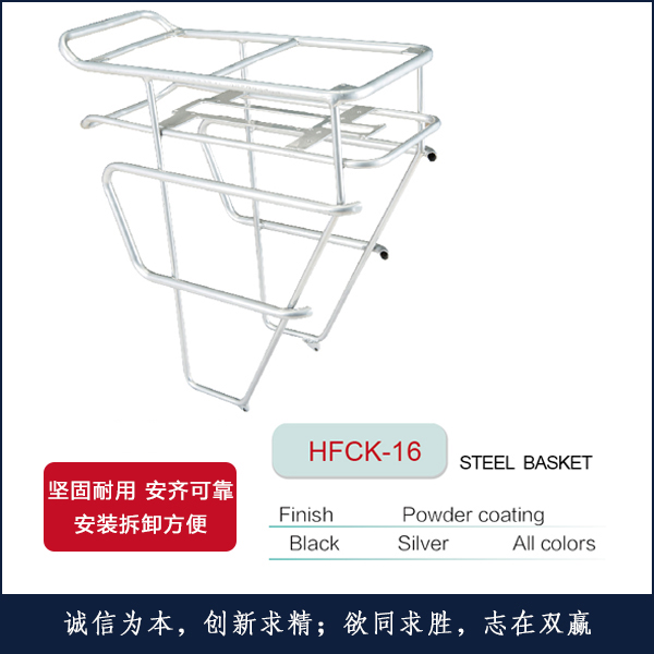 HFCK-16