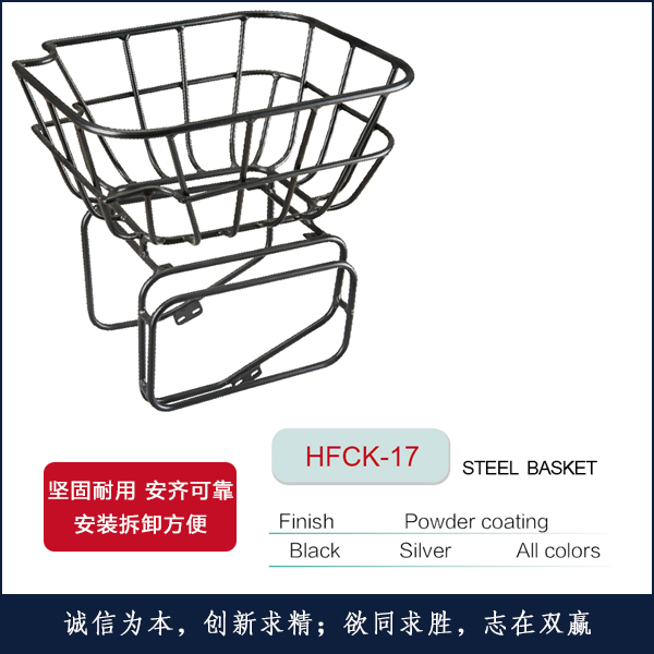 HFCK-17