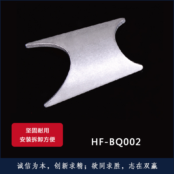 HF-BQ002