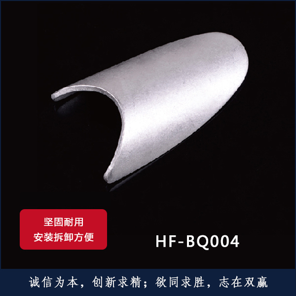 HF-BQ004