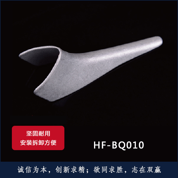 HF-BQ010