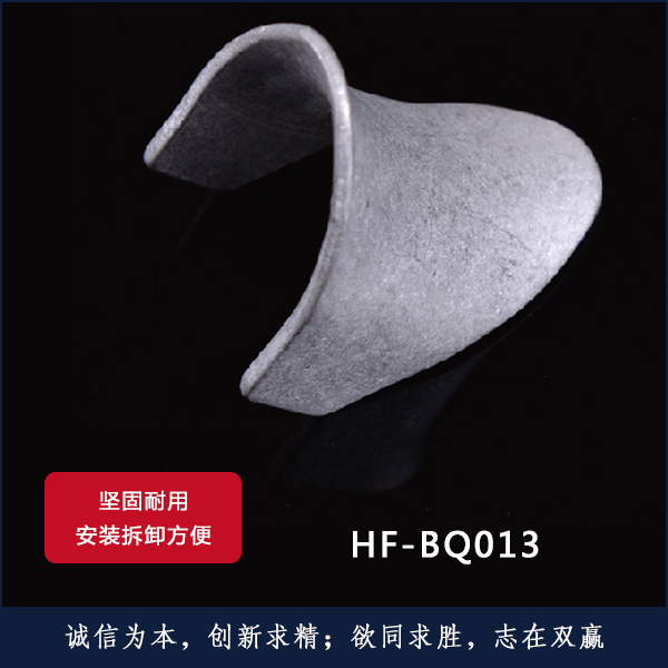 HF-BQ013