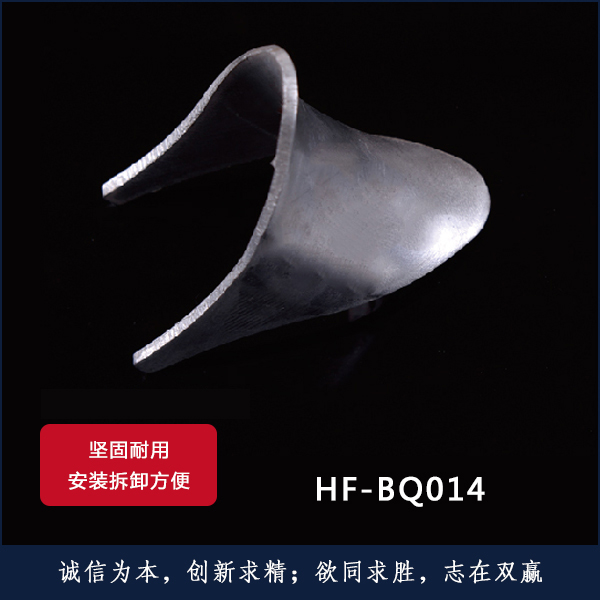 9HF-BQ014