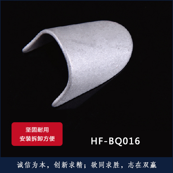 HF-BQ016