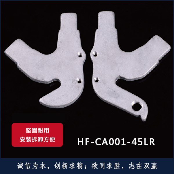 HF-CA001-45LR