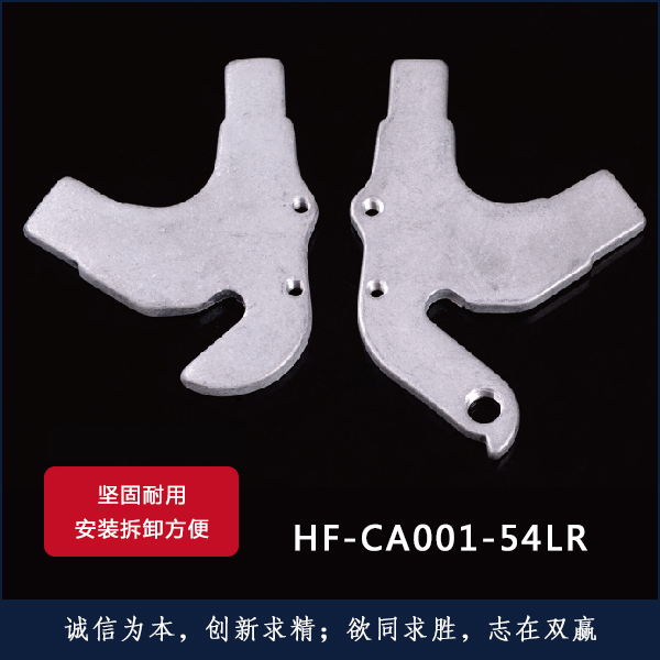 HF-CA001-54LR