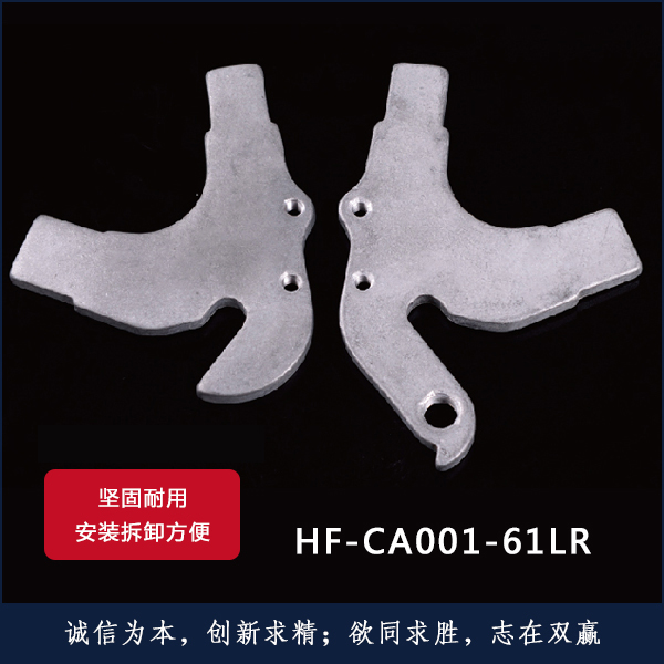 HF-CA001-61LR