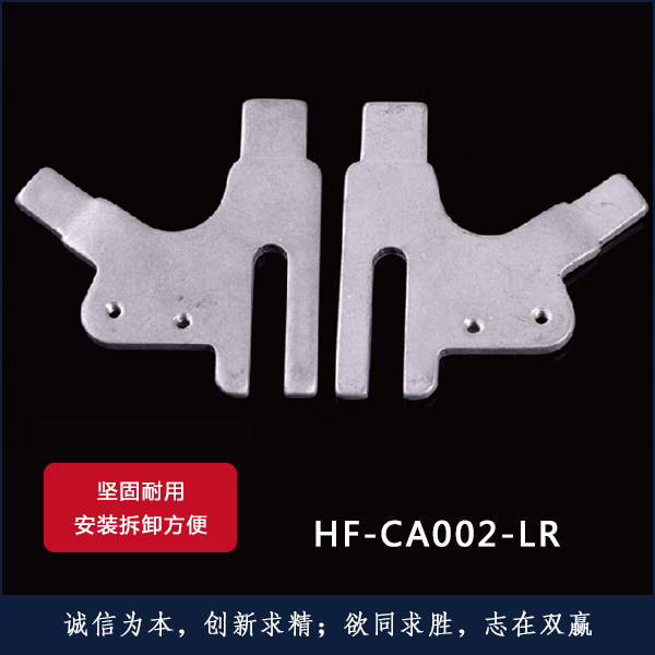 HF-CA002-LR