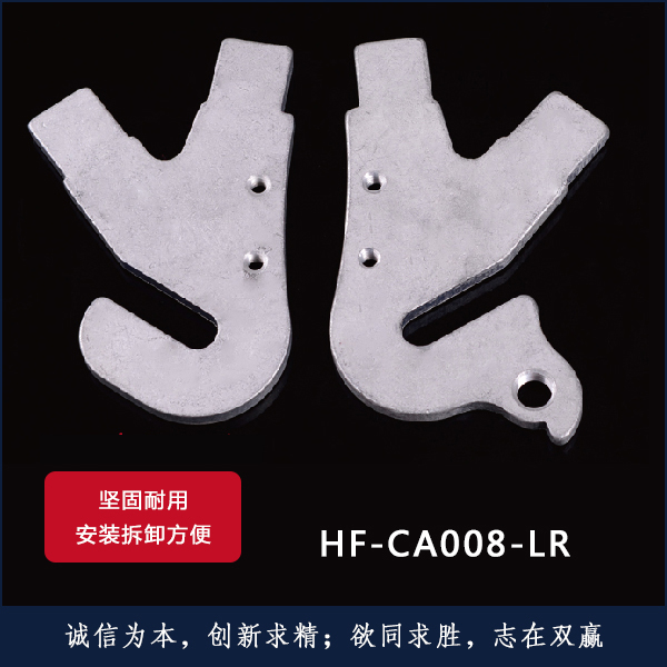 HF-CA008-LR