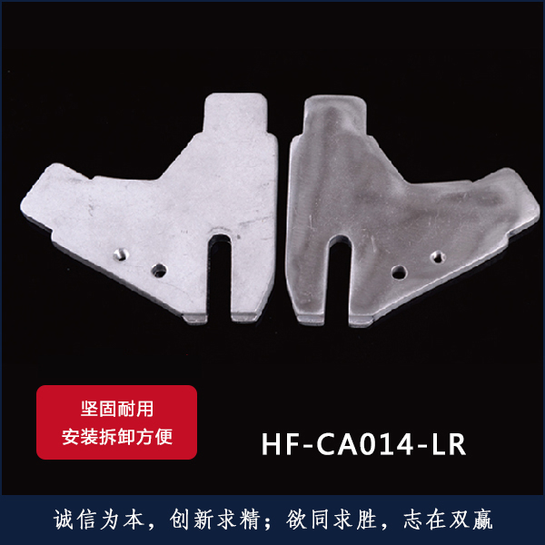 HF-CA014-LR