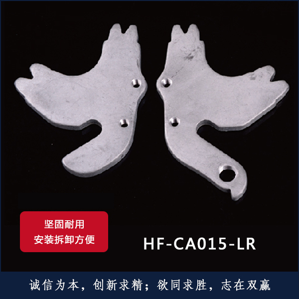 HF-CA015-LR