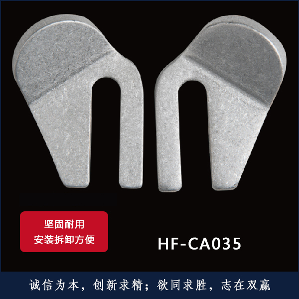 HF-CA035