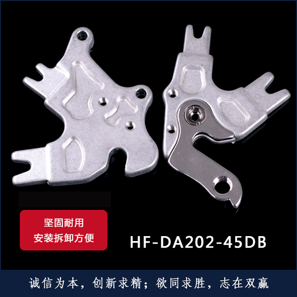 HF-DA202-45DB