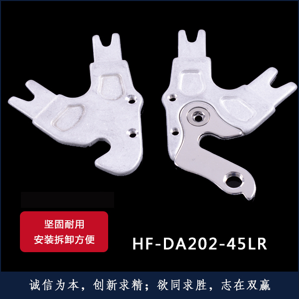 HF-DA202-45LR