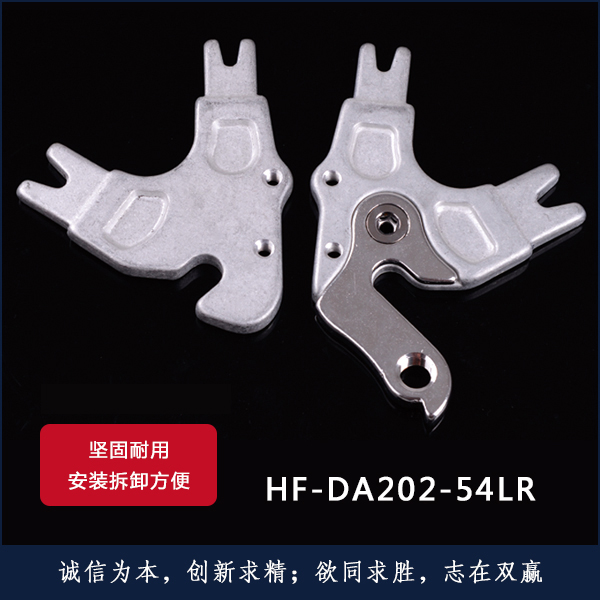 HF-DA202-54LR