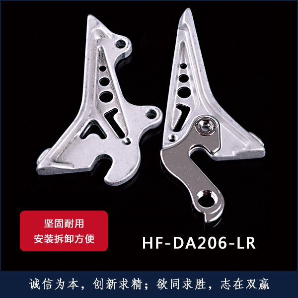 HF-DA206-LR