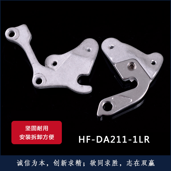 HF-DA211-1LR