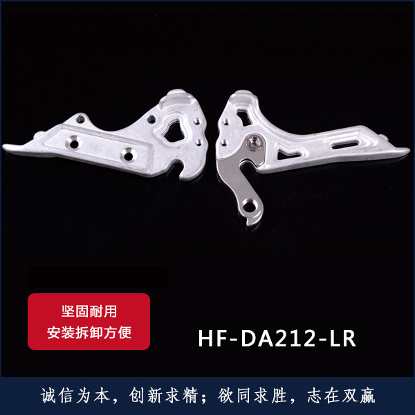 HF-DA212-LR