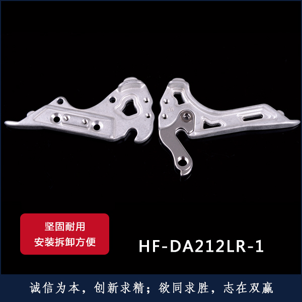 HF-DA212LR-1