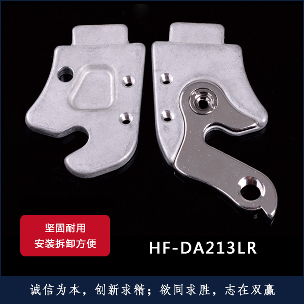 HF-DA213LR