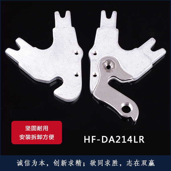 HF-DA214LR