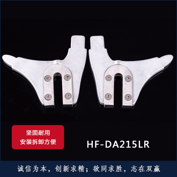 HF-DA215LR