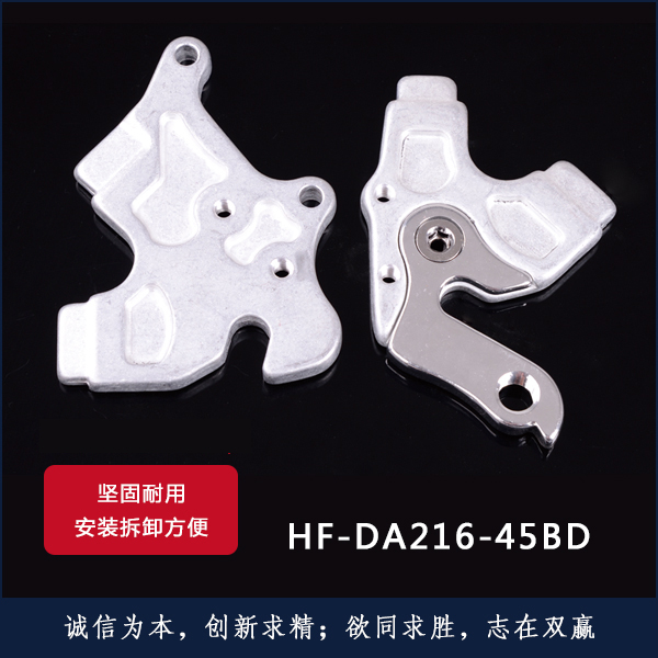 HF-DA216-45BD