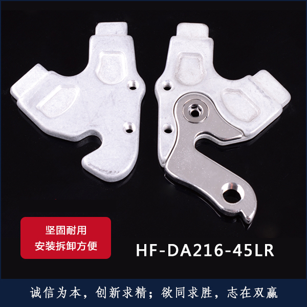 HF-DA216-45LR