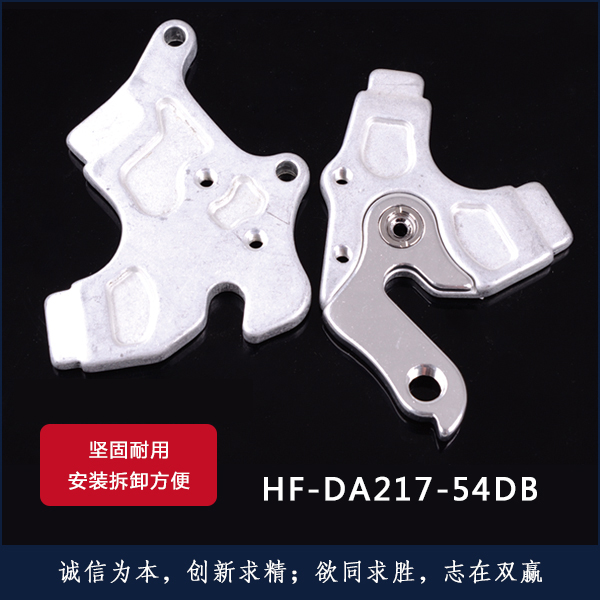 HF-DA217-54DB