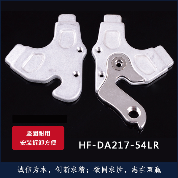 HF-DA217-54LR