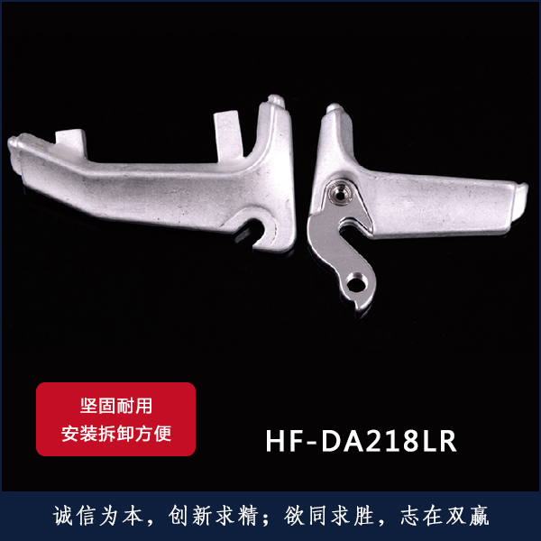 HF-DA218LR