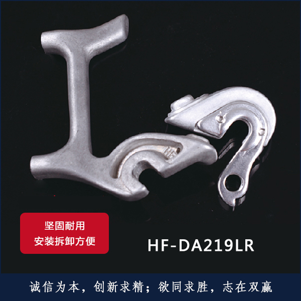 HF-DA219LR