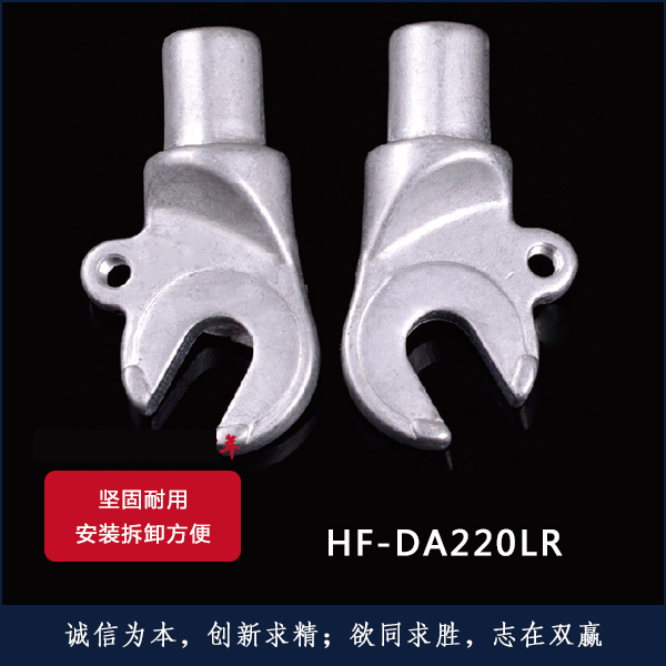 HF-DA220LR