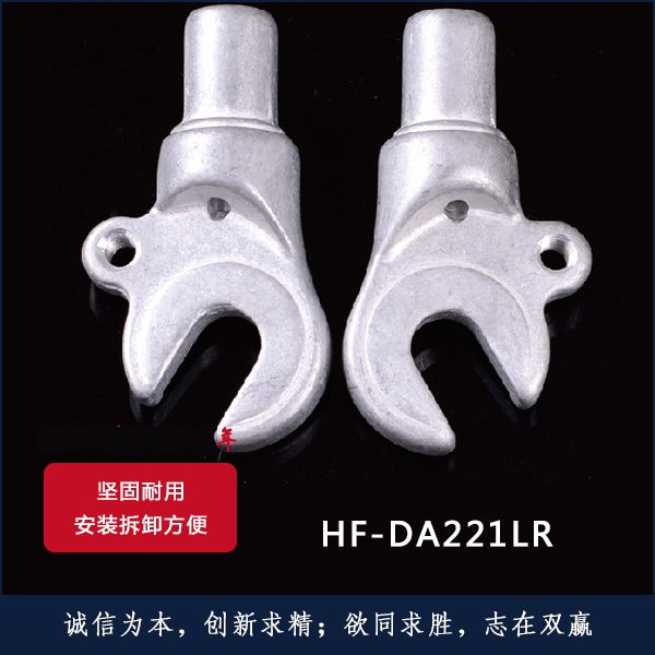 HF-DA221LR