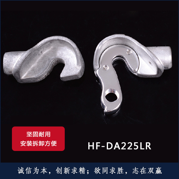 HF-DA225LR