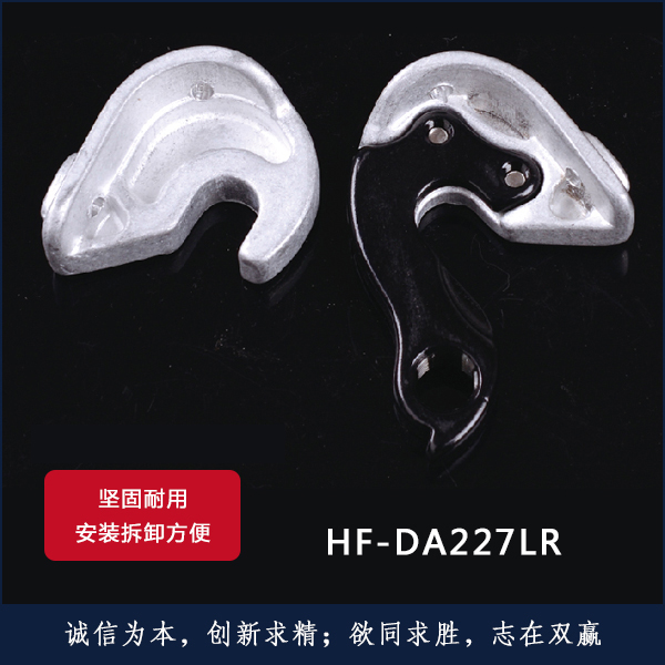 HF-DA227LR