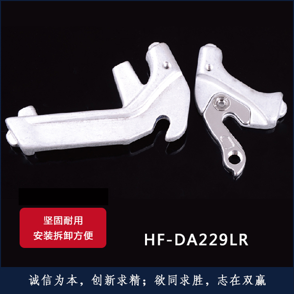 HF-DA229LR