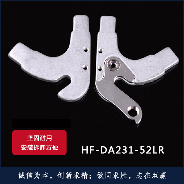 HF-DA231-52LR
