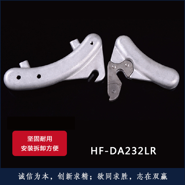HF-DA232LR