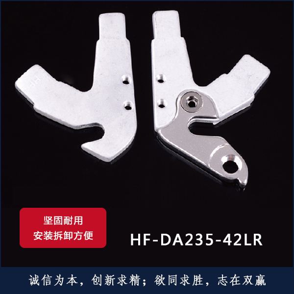 HF-DA235-42LR