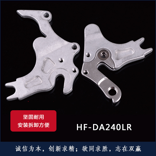 HF-DA240LR